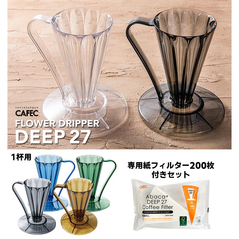 Depp Coin　セット Depp Coin コインセット Depp Coin コインセット Depp Coin