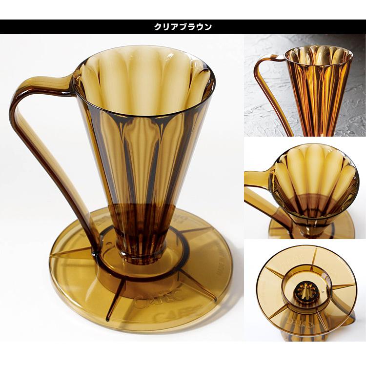 CAFEC（カフェック） フラワードリッパーDEEP27 1杯用 コーヒー