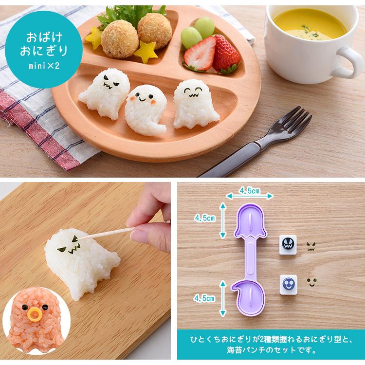 nicoキッチン mini×2おにぎりセット 選べる2個セット わんにゃん