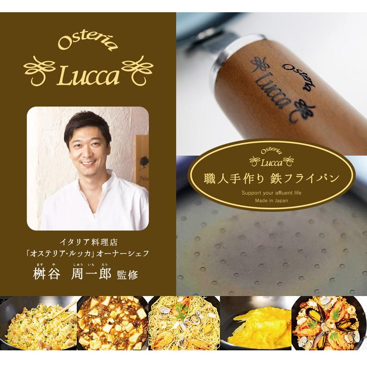 【早い者者勝ち！24h限定10%オフ】ニューウェイズ　フライパン ルッソクック IH対応フライパン26cm RB-3099 和平フレイズ IH