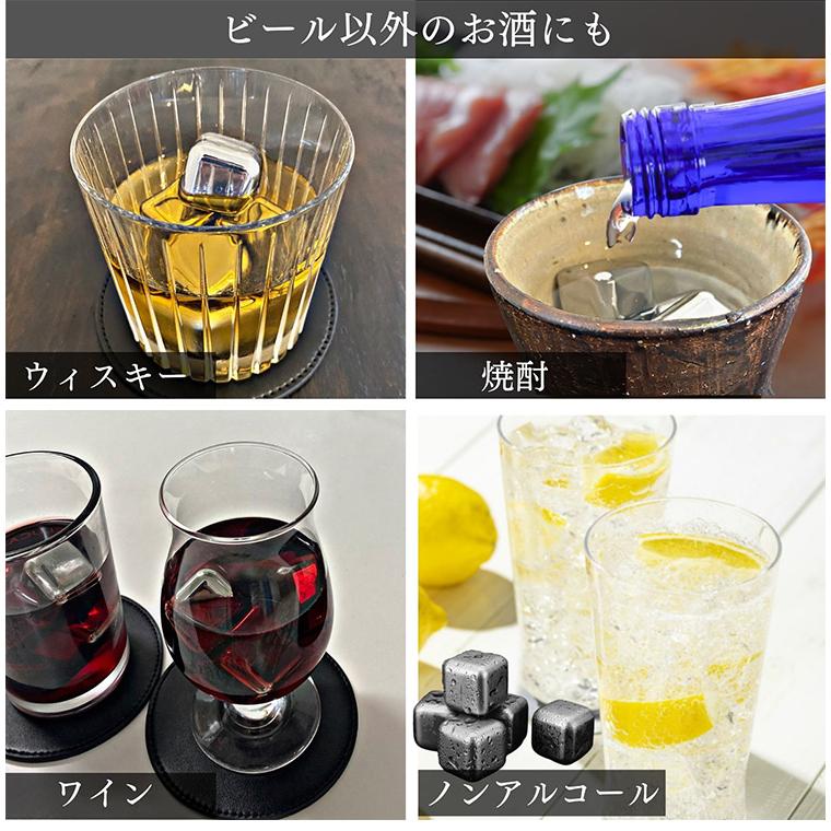 ビアキューブ 12個入り ギフトセット トング・コースター2枚付き