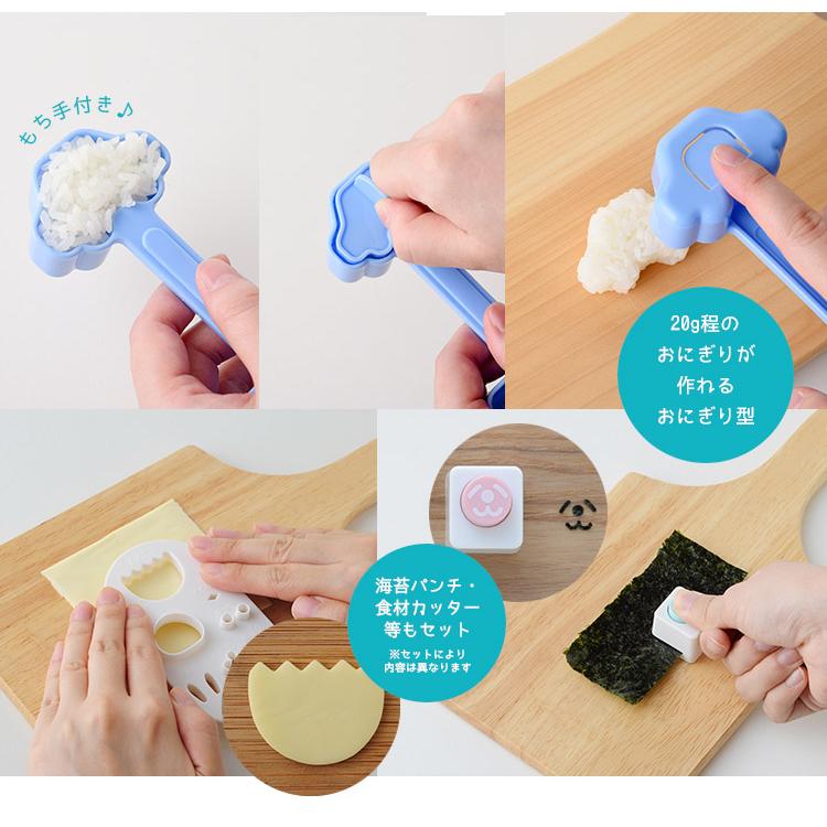 nicoキッチン mini×2おにぎりセット 選べる3個セット わんにゃん