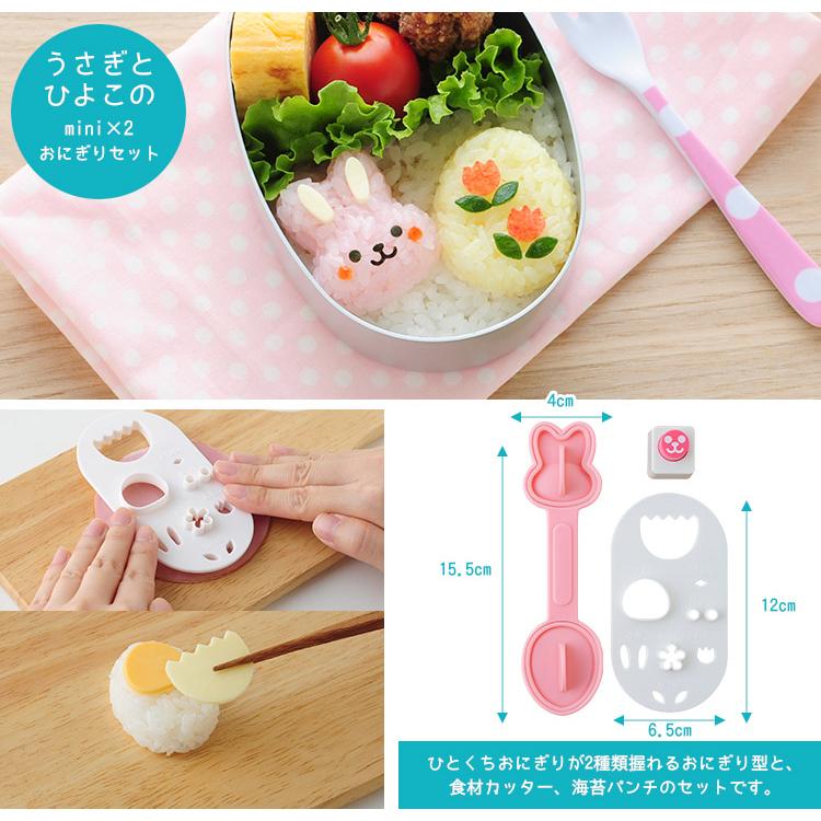 nicoキッチン mini×2おにぎりセット 選べる3個セット わんにゃん