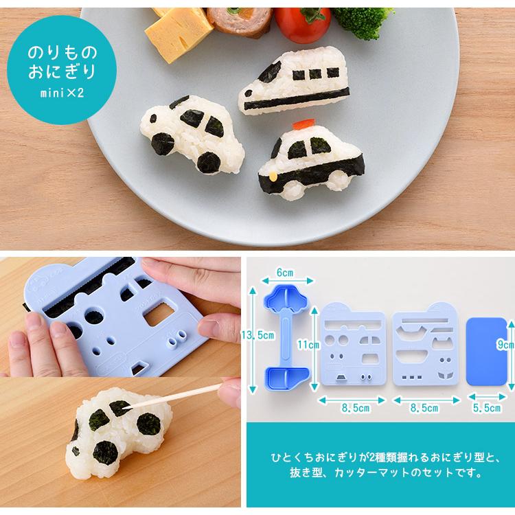 nicoキッチン mini×2おにぎりセット 選べる3個セット わんにゃん