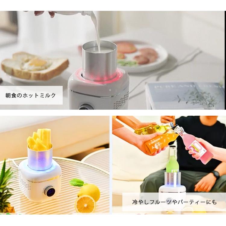 卓上ドリンクホルダー 加熱 冷却 保温 保冷 温度調節 NBM-002 アイス