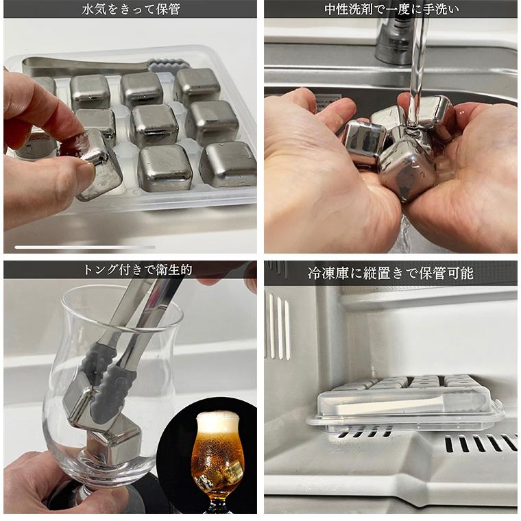 ビアキューブ 8個入り ギフトセット トング付き アイスキューブ 溶け