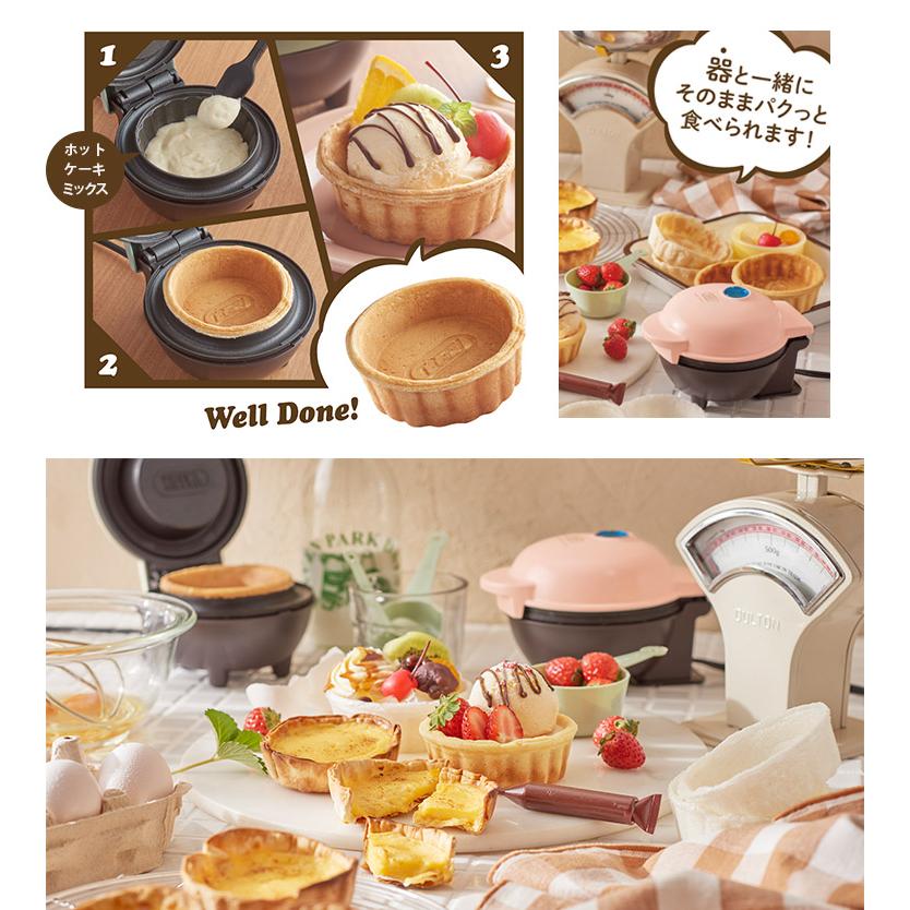 特典付 Toffy 食べられる器メーカー K-TU1 タルトカップ キッシュ
