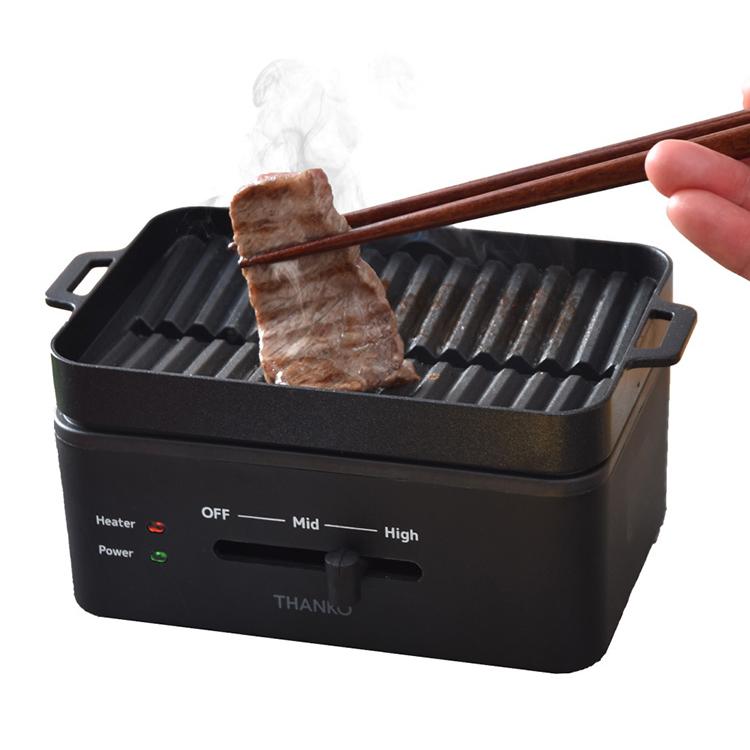 THANKO サンコー 卓上おひとりさま焼き肉「ソログリル」 グリル
