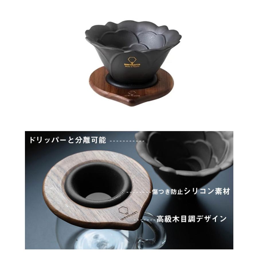 Logic HUA セラミックドリッパー ブラックローズ （漆黒の薔薇 台湾