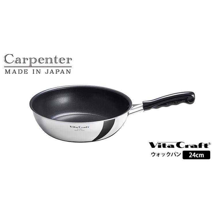ビタクラフト カーペンター ウォックパン 深型 24cm 3464（正規販売店