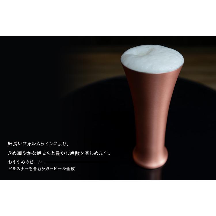 純銅クラフトビアカップ ピルスナー 420ml 選べる2個セット ビア 
