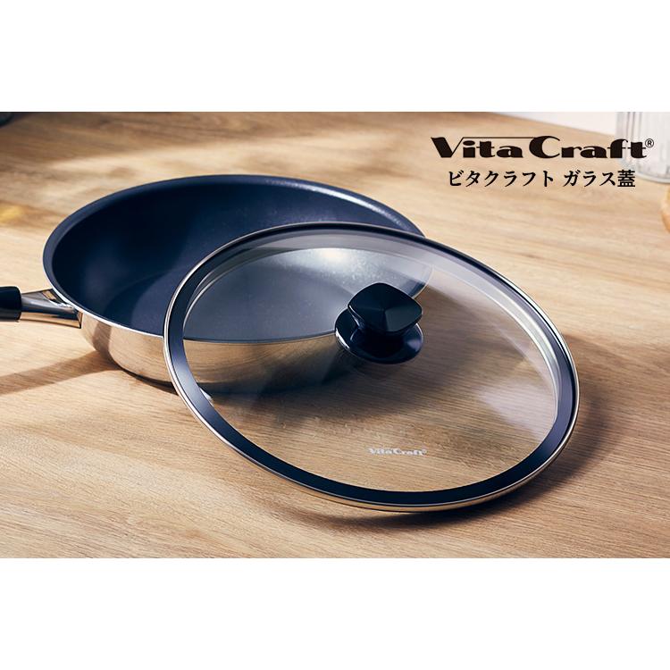 Vita Craft（ビタクラフト） ガラス蓋 24cm 3114 強化ガラス 