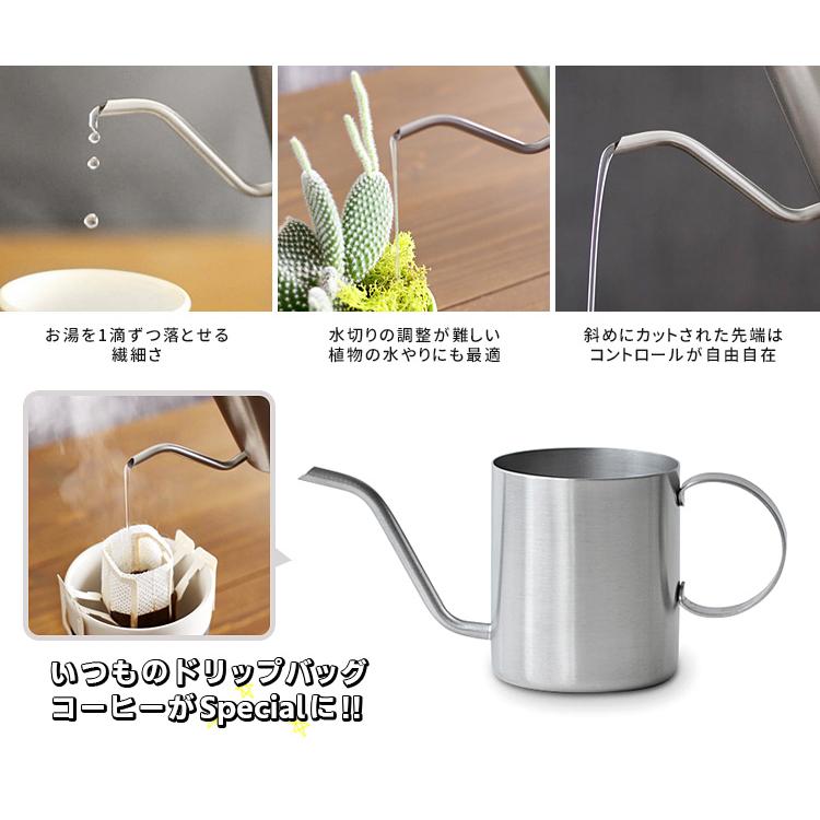 ワンドリップポット POTE 専用木蓋付きセット 200ml シルバー 1杯用