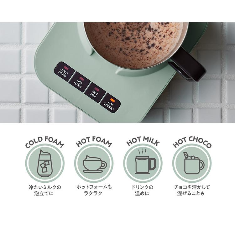 Toffy ミルクフォーマーマグ K-MF1 （コースター付 ホットミルク ラテ