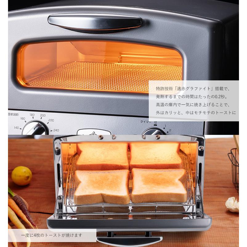 アラジン 最新モデル グラファイト グリル&トースター シルバー アラジン 最新モデル グラファイト グリル&トースター シルバー