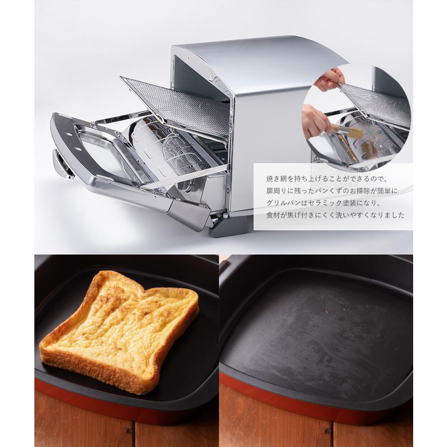 アラジン 最新モデル グラファイト グリル&トースター シルバー アラジン 最新モデル グラファイト グリル&トースター シルバー