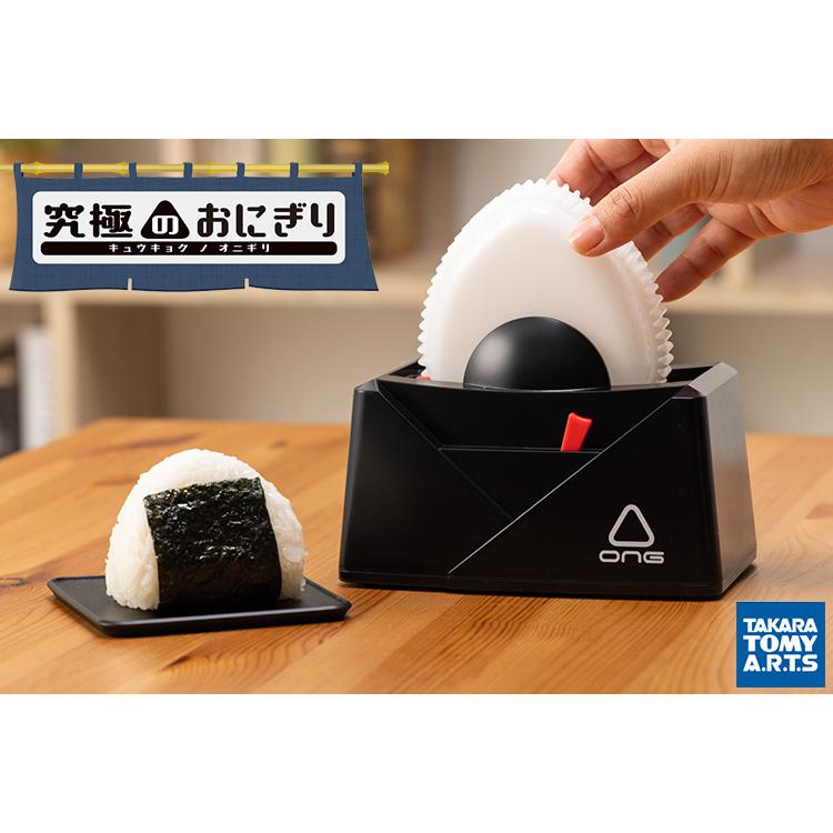 タカラトミーアーツ 究極のおにぎり ふんわり 自動 おむすび 電池 卵黄