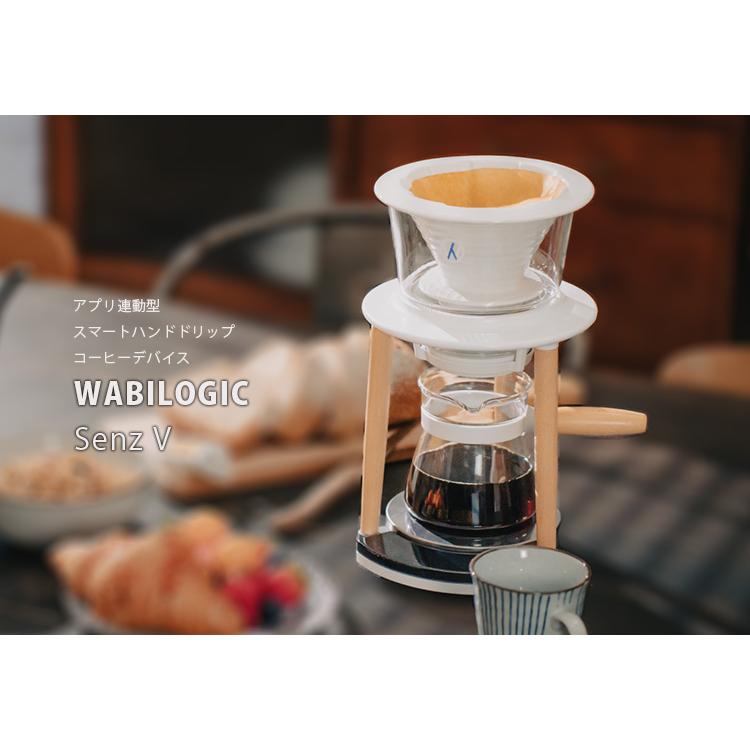 WABILOGIC Senz V センスヴィー （スマートハンドドリップコーヒーデバイス ドリッパー スケール アプリ連動）｜smart-kitchen｜03