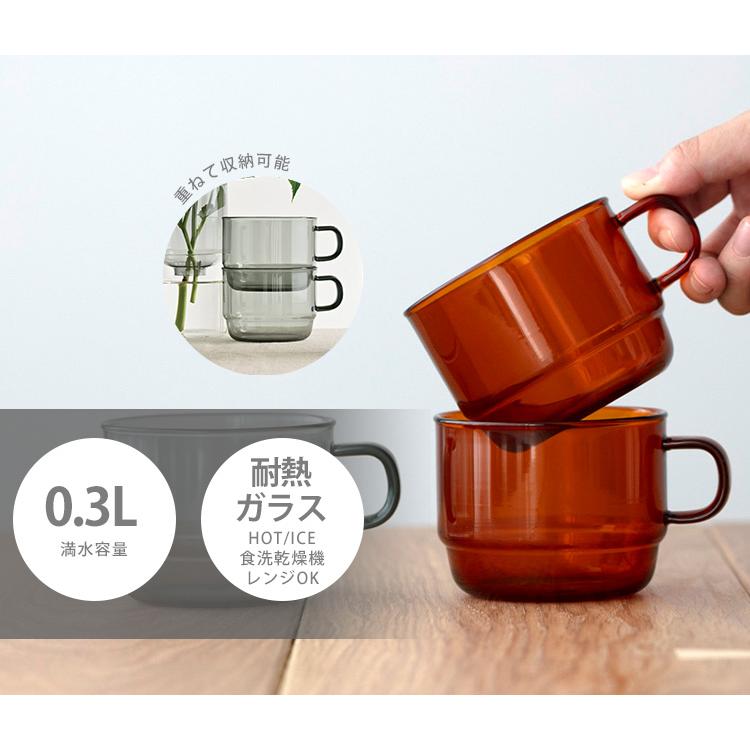 レトロ　マツオカバリカン　5台セット HARIO（ハリオ） HARIO COLORS スタックマグカップ 選べる2個セット