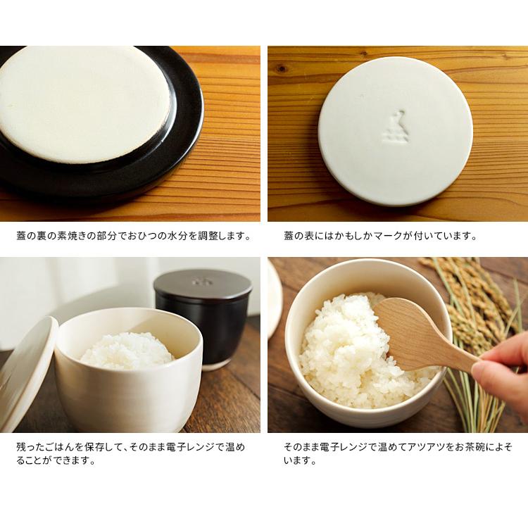 かもしか道具店 陶の飯びつ ふつう （1.5合 おひつ ごはん保存容器