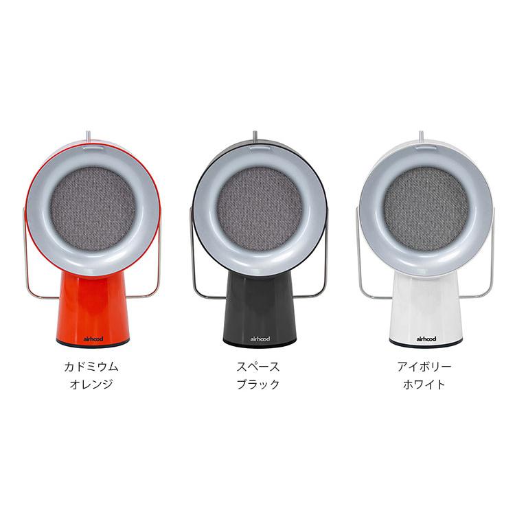 Airhood 本体 AH-01AJ (エアフード 替えフィルター 卓上換気扇 Airhood 本体 AH-01AJ (エアフード 替えフィルター 卓上換気扇