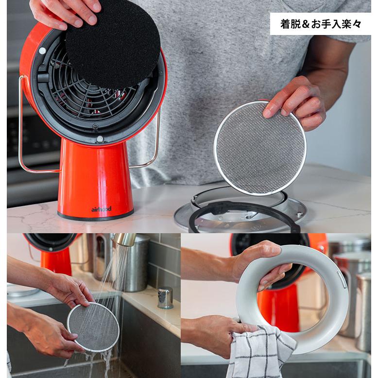 Airhood 本体 AH-01AJ (エアフード 替えフィルター 卓上換気扇 Airhood 本体 AH-01AJ (エアフード 替えフィルター 卓上換気扇