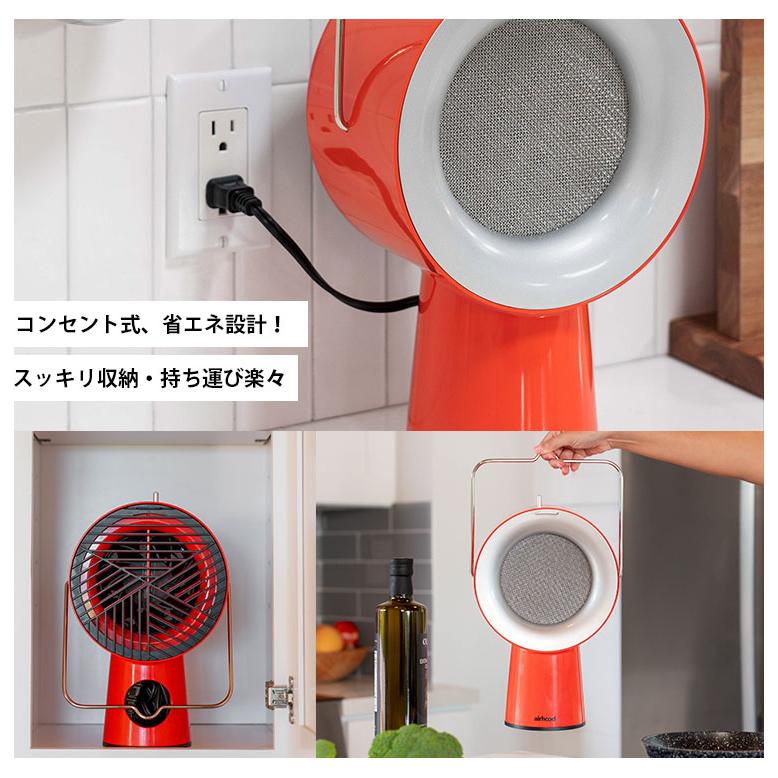 Airhood 本体 AH-01AJ (エアフード 替えフィルター 卓上換気扇 Airhood 本体 AH-01AJ (エアフード 替えフィルター 卓上換気扇