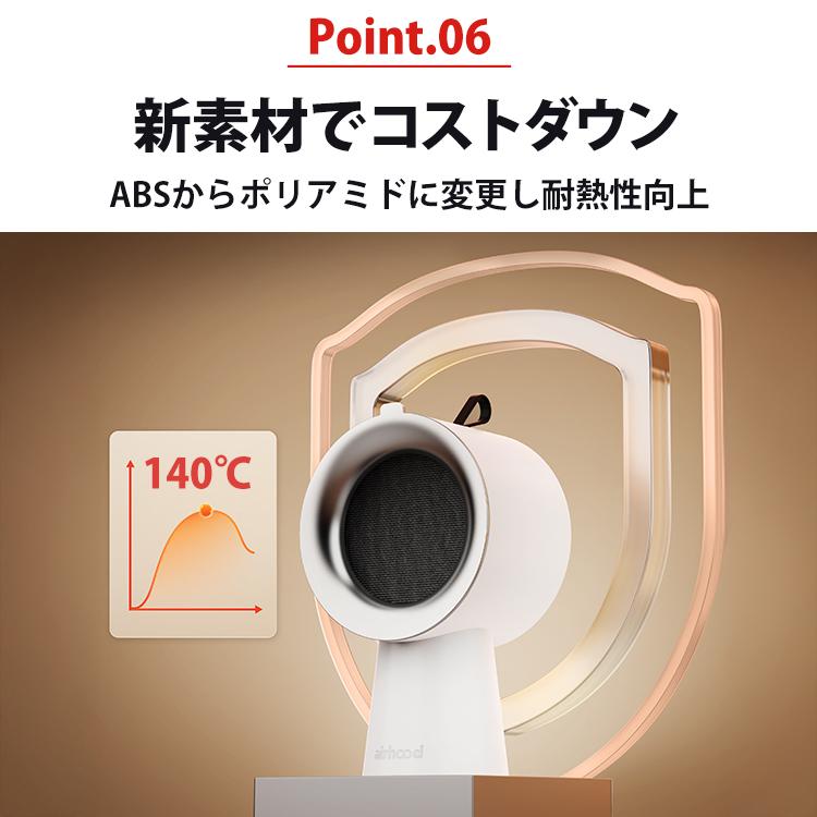 エアフード Airhood2 AH-190J／Airhood AH-01AJ （本体 替えフィルター