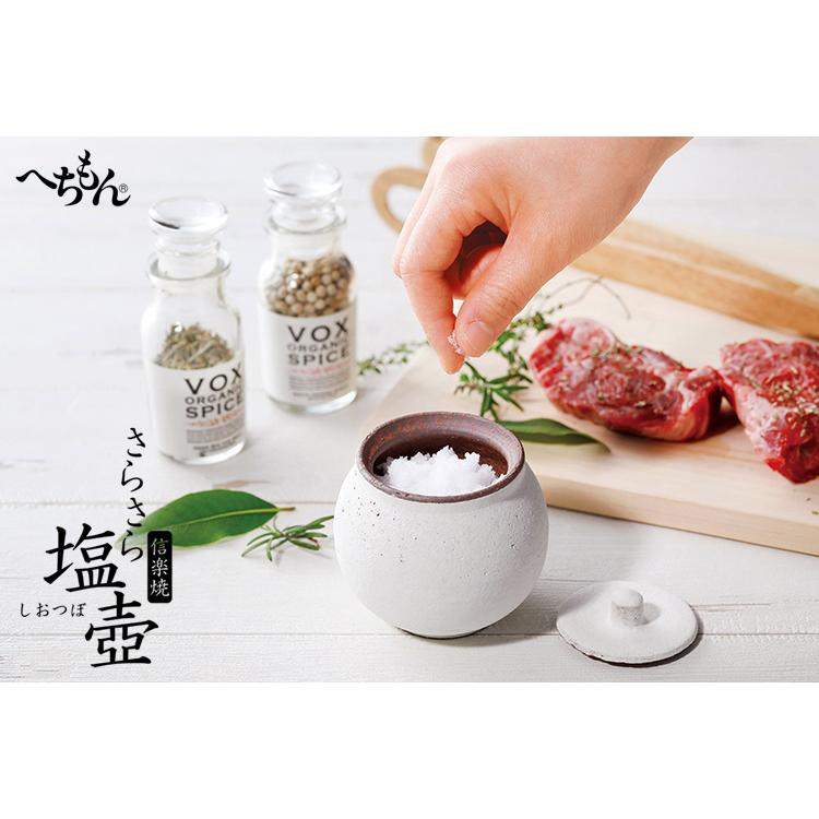 信楽焼きのへちもん 信楽焼】へちもん 塩壺 (大) 白/黒 : へちもんショップ - 通販 - Yahoo