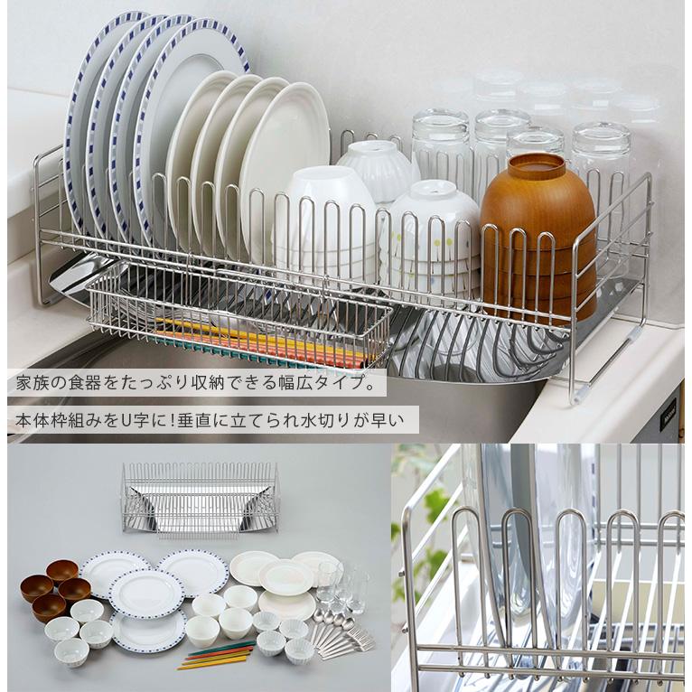 TSUBAME 水切りバスケット ロングワイド （40432 シンクに渡せる 箸