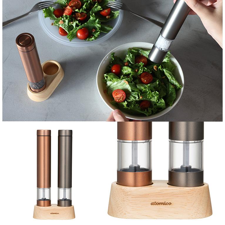 atomico ソルト＆ペッパー電動ミル （2本セット ウッドスタンド付属