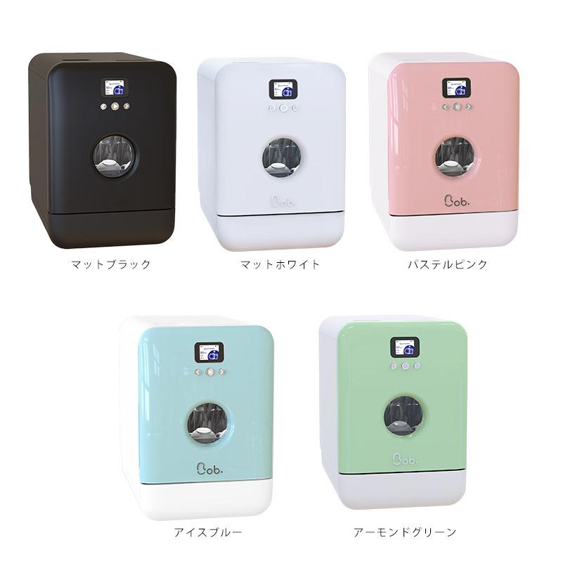 食洗機 Bob ル・プチ Daan Tech (UV除菌 フランス コンパクト 食洗機 Bob ル・プチ Daan Tech (UV除菌 フランス コンパクト