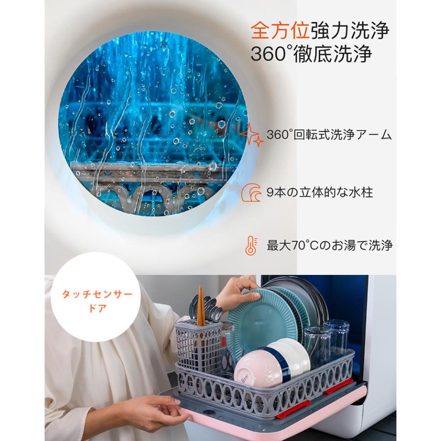 食洗機 Bob ル・プチ Daan Tech (UV除菌 フランス コンパクト 食洗機 Bob ル・プチ Daan Tech (UV除菌 フランス コンパクト