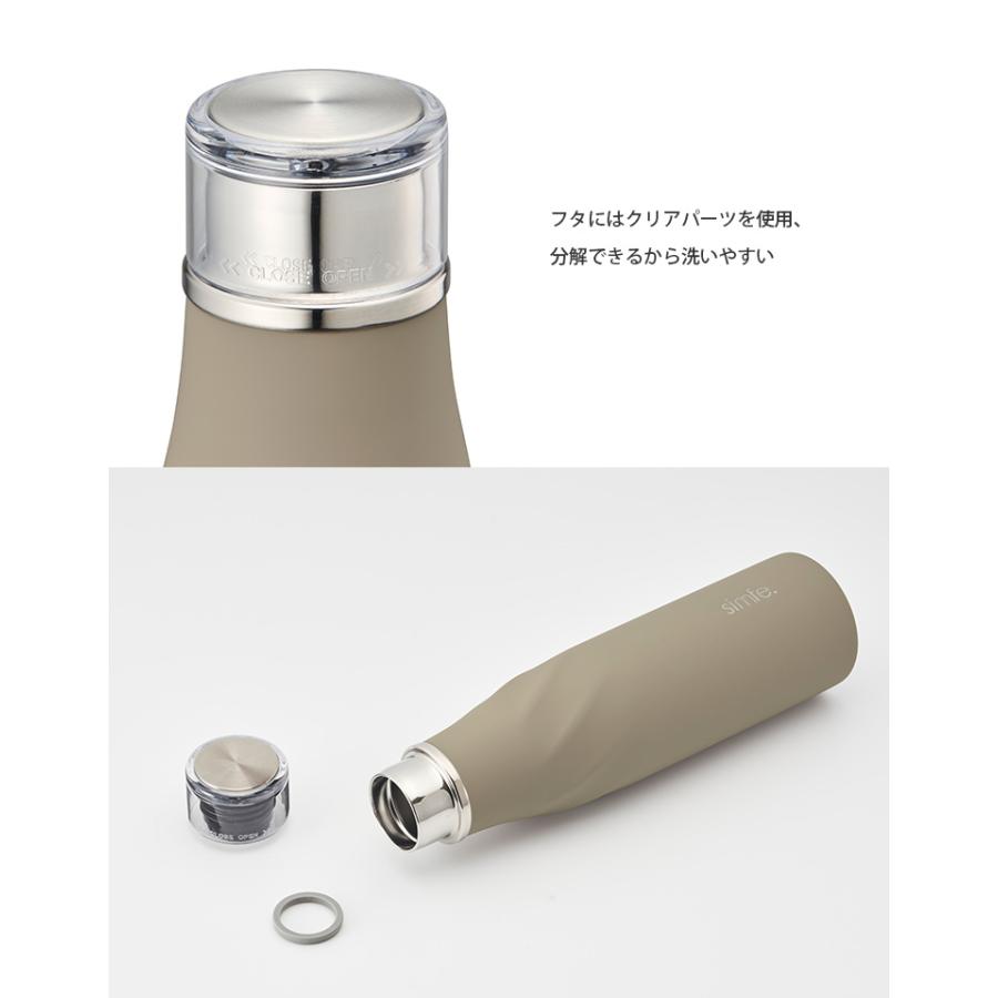 simfe. ボトル 680ml （保温 保冷 真空二重構造 マット マイボトル