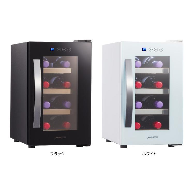 デバイスタイル deviceSTYLE 8本用ワインセラー CG-P8S デバイスタイル deviceSTYLE 8本用ワインセラー CG-P8S