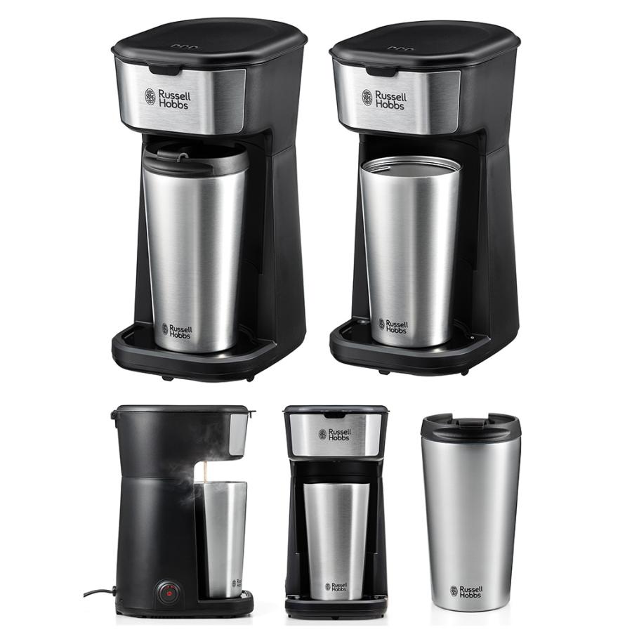 RUSSELL HOBBS（ラッセルホブス） タンブラードリップ 8010JP 専用