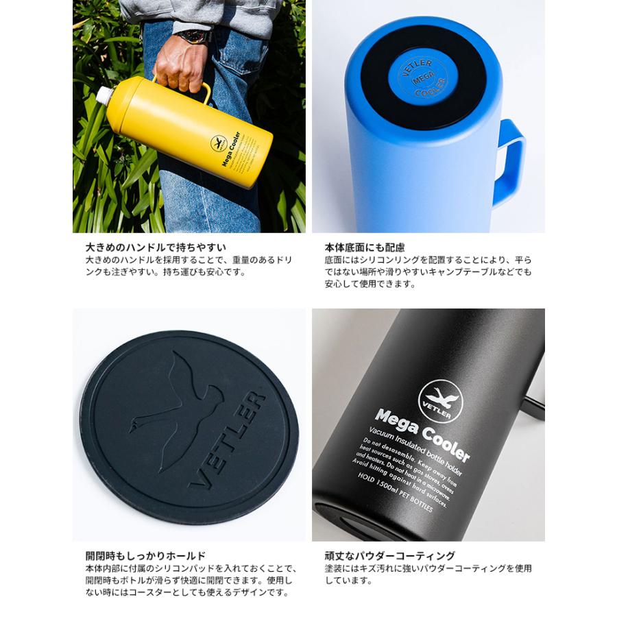 VETLER 1.5L メガクーラー ペットボトルクーラー （1.5L専用 保冷専用