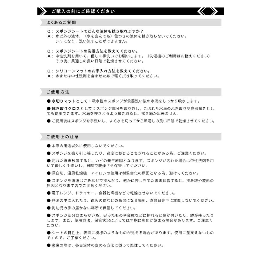 STTA 水切りマット＆クロス L 選べる2枚セット 超速乾・超吸水 （ドライマット 吸水マット 食器拭き 食器乾燥 スッタ）の画像