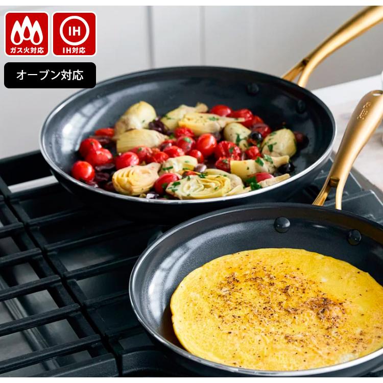 GREENPAN ストゥディオ フライパン 28cm （IH・ガス火対応 CC007341-004 ゴールド ブラック 軽い オーブン調理 オシャレ） 特典付｜smart-kitchen｜03