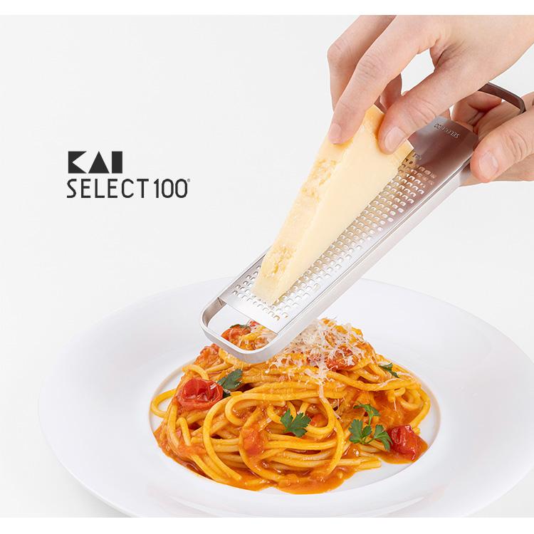 貝印 SELECT100 グレーター (チーズ ステンレス おろし器 貝印 SELECT100 グレーター (チーズ ステンレス おろし器