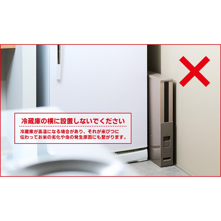 エムケー精工 エムケー スリム米びつ 白米12kg シャンパンゴールド RCY