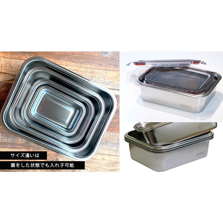 ののじ マジックコンテナ Mサイズ2個セット （ステンレス 電子レンジ