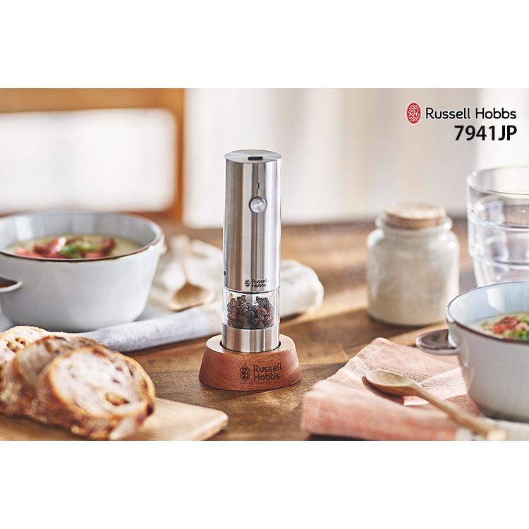 RUSSELL HOBBS 2024最新モデル Russell Hobbs 充電式ミル ソルト RUSSELL HOBBS 2024最新モデル Russell Hobbs 充電式ミル ソルト