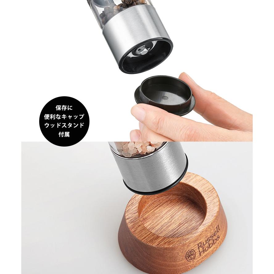 RUSSELL HOBBS（ラッセルホブス） 2024最新モデル 充電式ミル ソルト