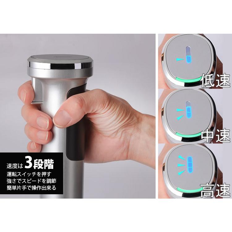 クイジナート（Cuisinart） コードレス充電式 ハンドブレンダー 2種