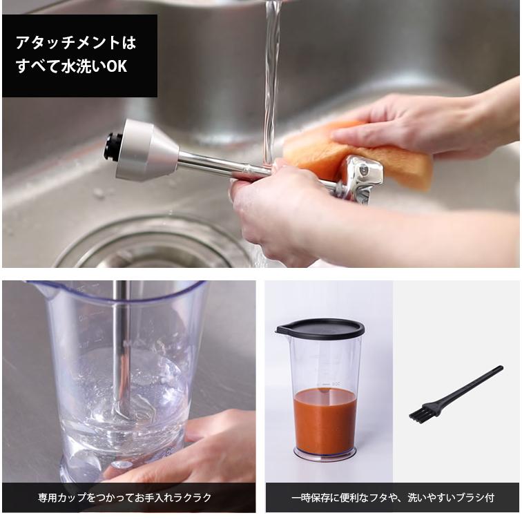 クイジナート（Cuisinart） コードレス充電式 ハンドブレンダー 2種