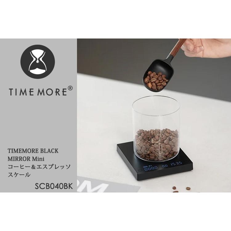 正規販売店 TIMEMORE SCB040BK BLACK MIRROR Mini コーヒー
