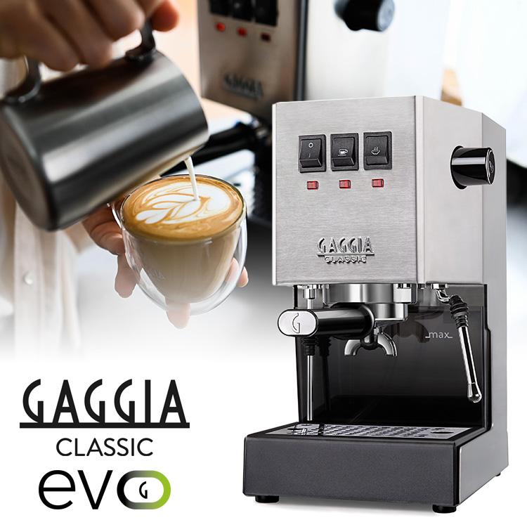 GAGGIA（ガジア） クラシック Evo Pro ステンレススチール セミオート