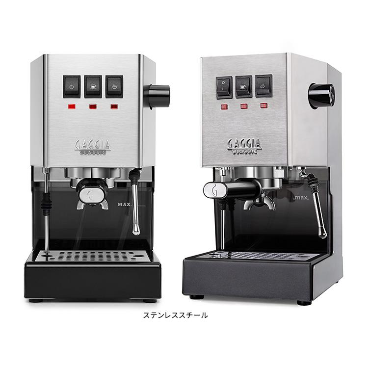 s*a様 GAGGIA CLASSIC EVO PRO ガジア クラシックエボプ GAGGIA（ガジア） クラシック Evo Pro ステンレススチール セミオート