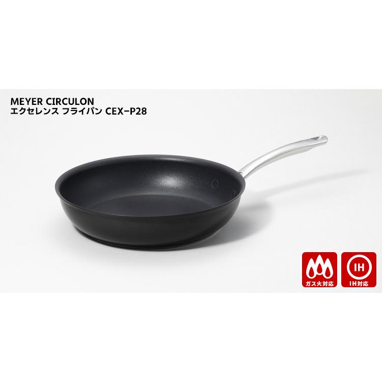 サーキュロン MEYER エクセレンス フライパン 28cm IH・ガス火対応